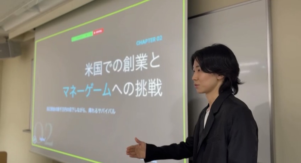 東京大学ブロックチェーンイノベーション寄附講座での登壇の様子